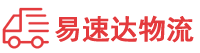 娄底到新田县物流公司
